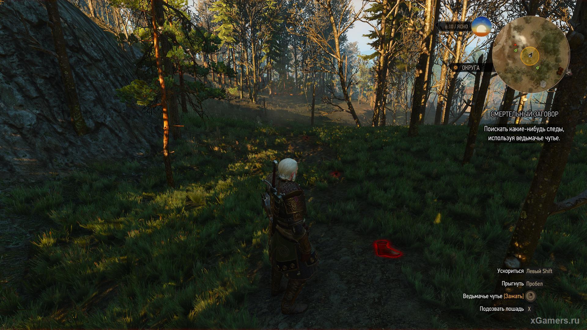The Witcher 3: Wild Hunt - A Deadly Plot