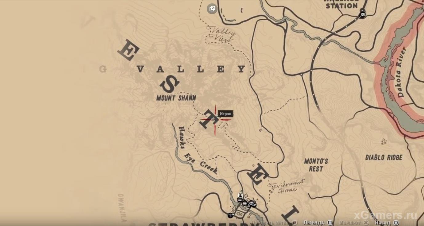 Location where you can find the remains of the Yeti
