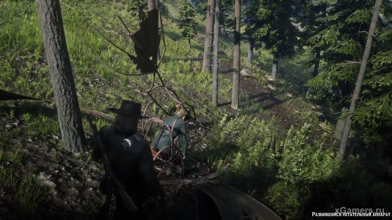 The remains of the pilot Icarus, who crashed during the test RDR2