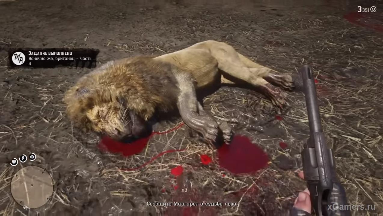 Lion in the game RDR 2