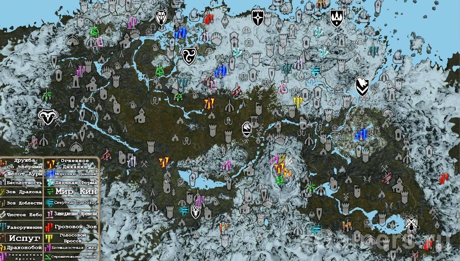 Locations dragons in Skyrim