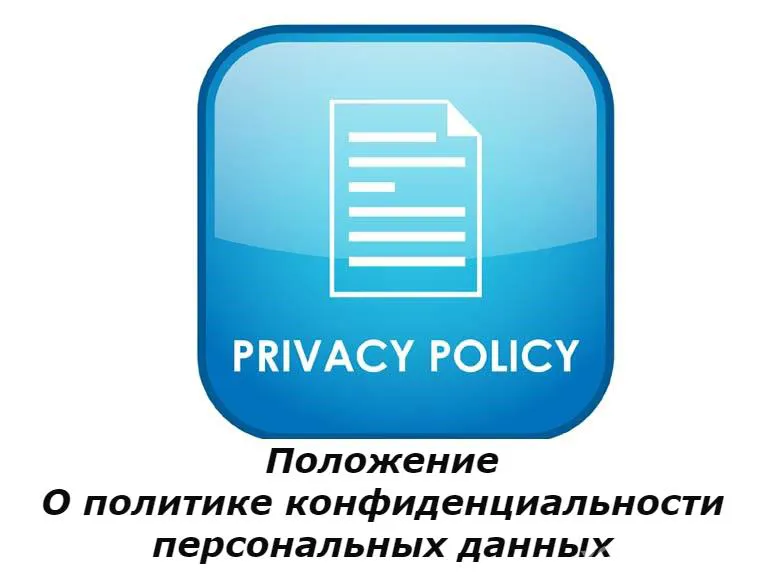 Privacy Policy for Personal Data - xGamers