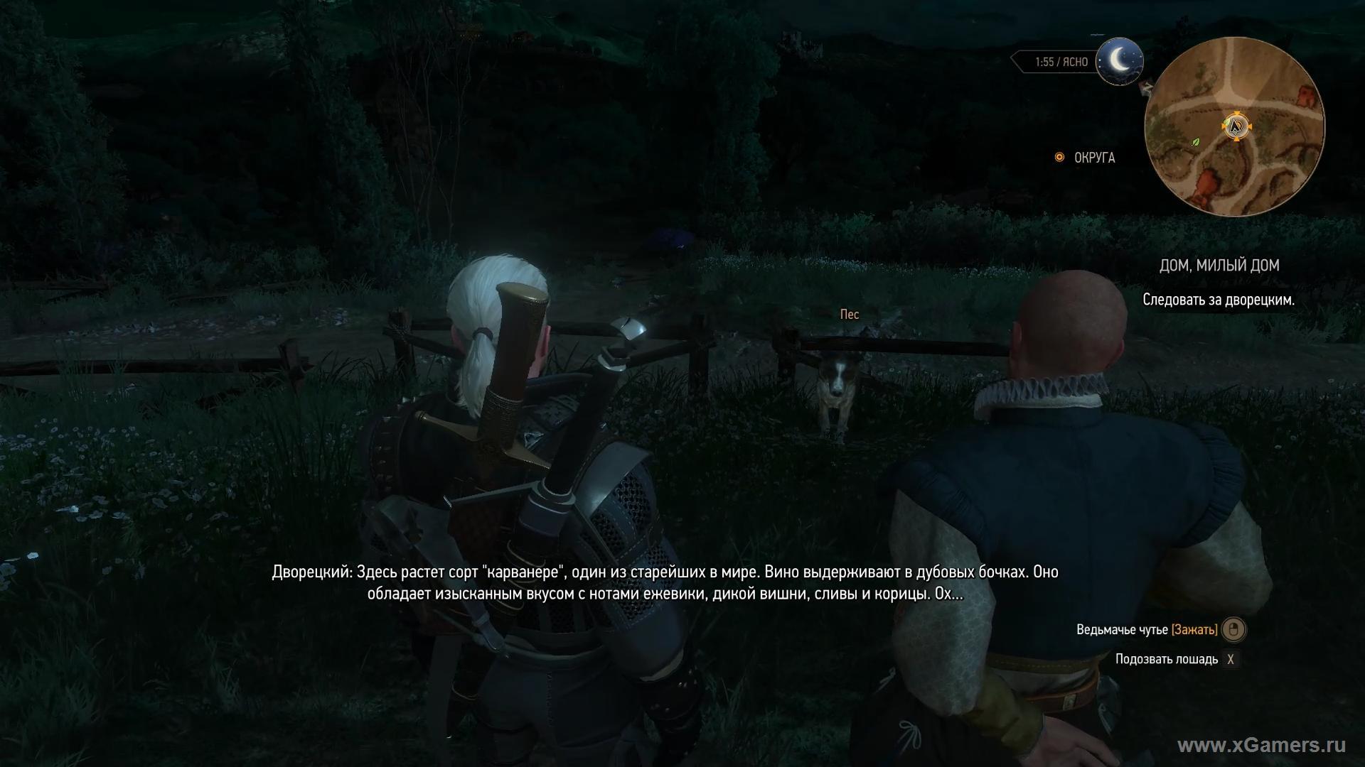 sympatisk pumpe gammelklog The Witcher 3 Corvo Bianco: Review, Construction and Trophies