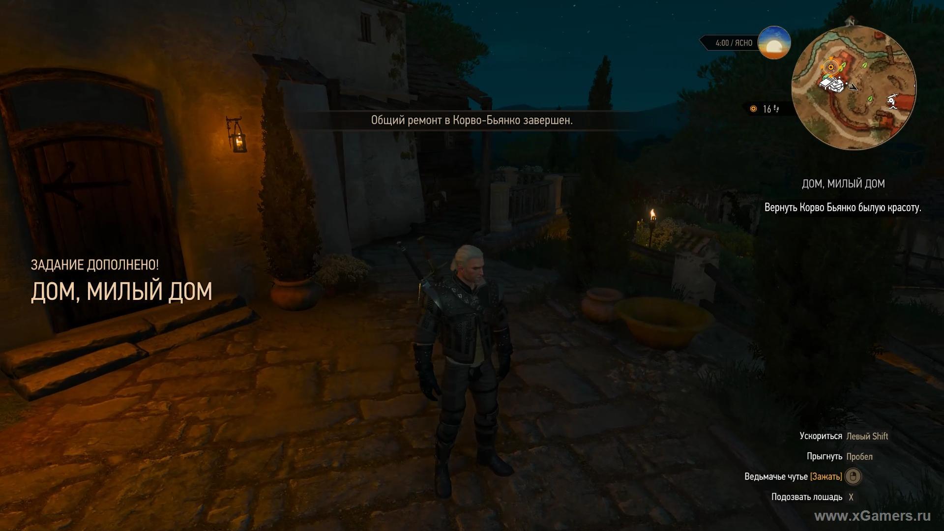 The Witcher Corvo Bianco: Review, Construction and Trophies