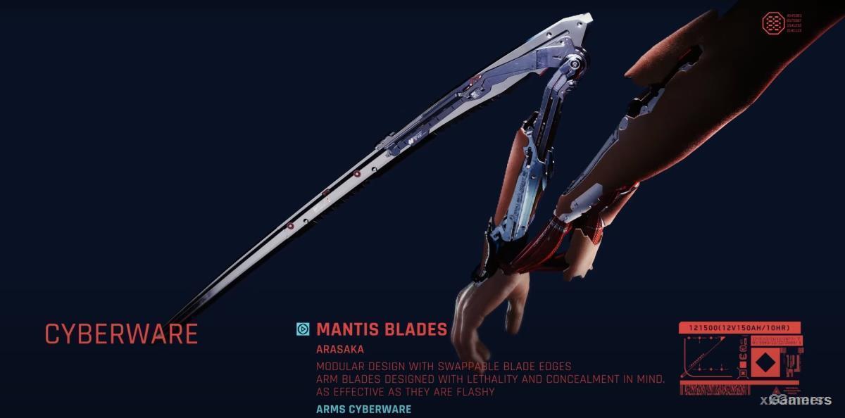 Сyberpunk 2077: Mantis Blades | Where to buy | Where to find