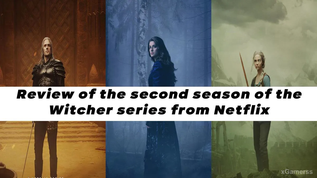 Review of the second season of the Witcher series from Netflix