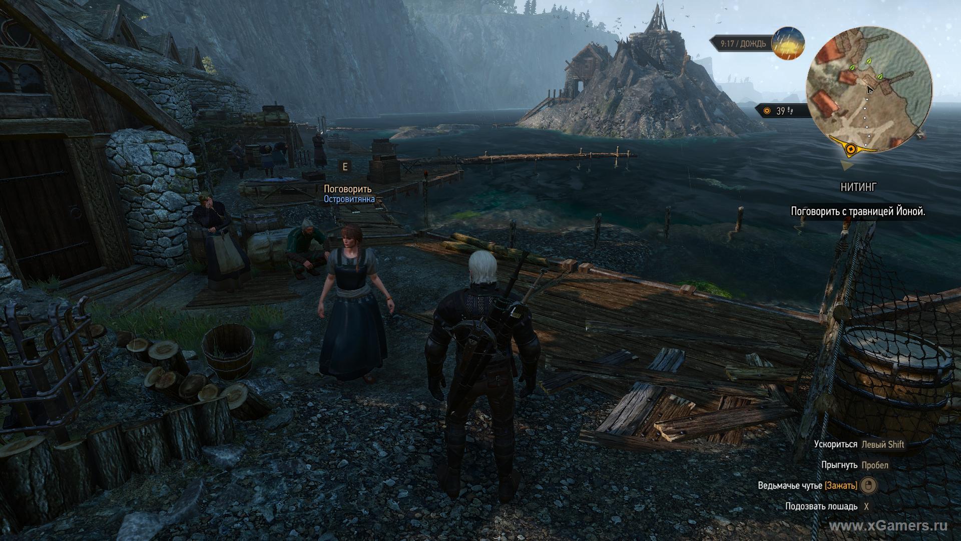 The witcher 3 console commands quest фото 15