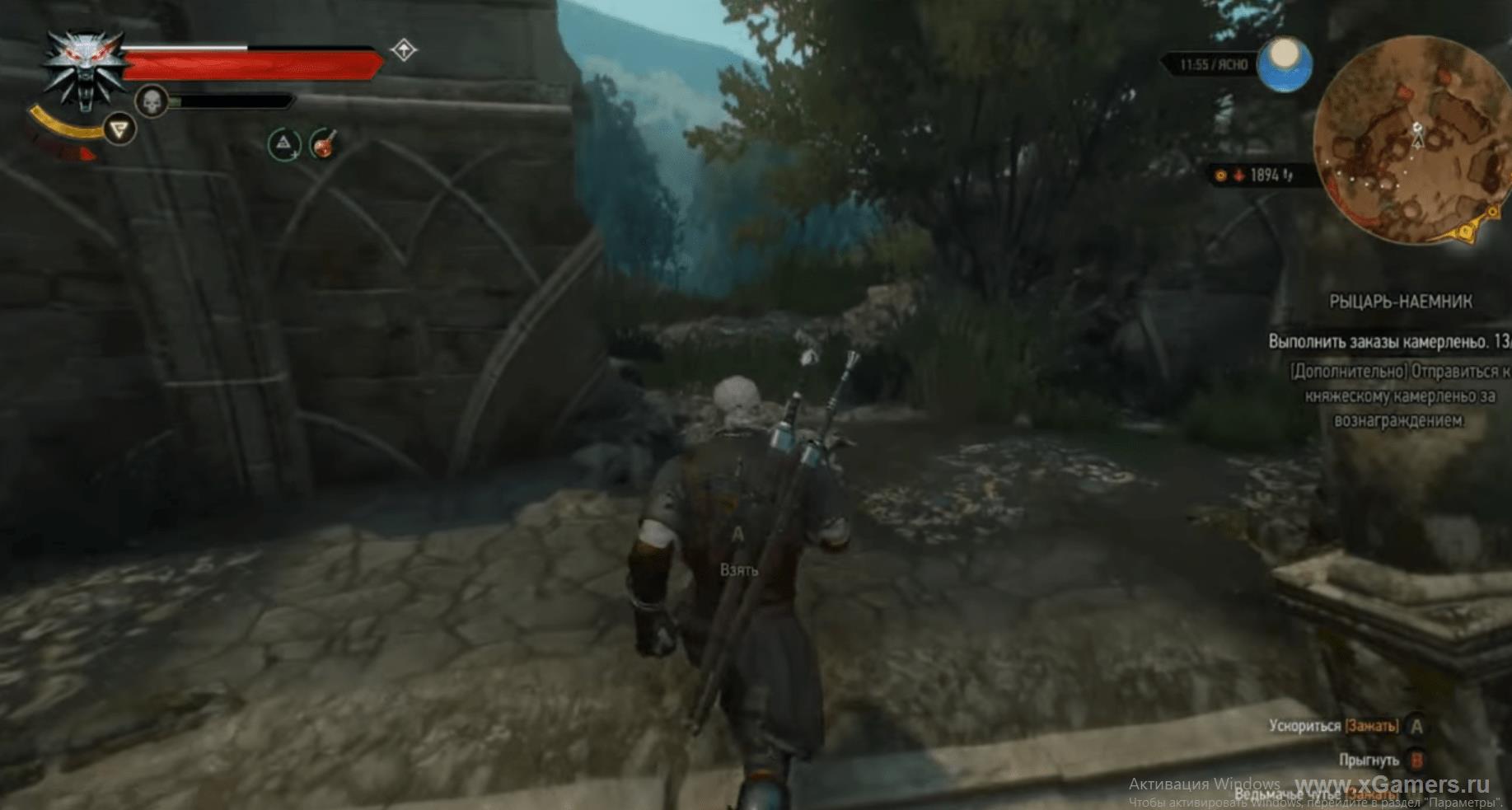 Amphitheater location - The Witcher 3
