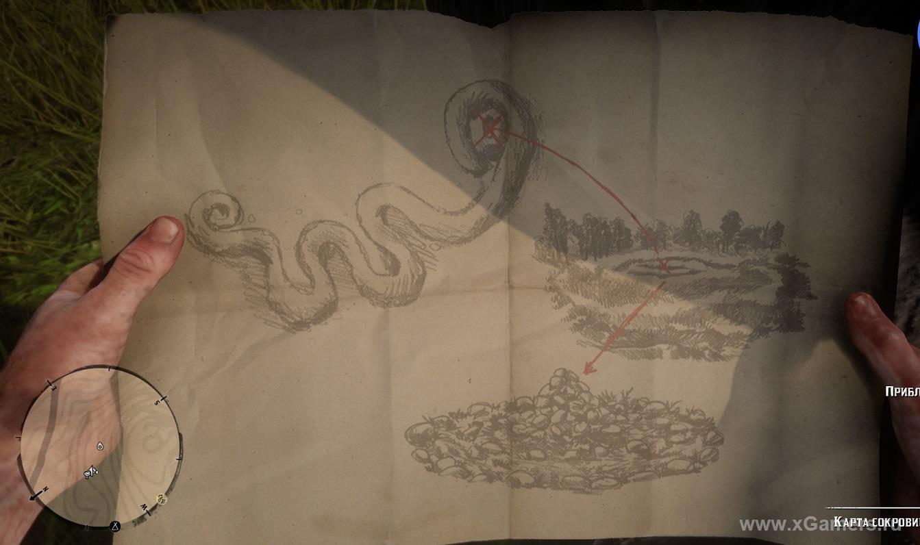The location of the second part: of the treasure map of the poisonous trail