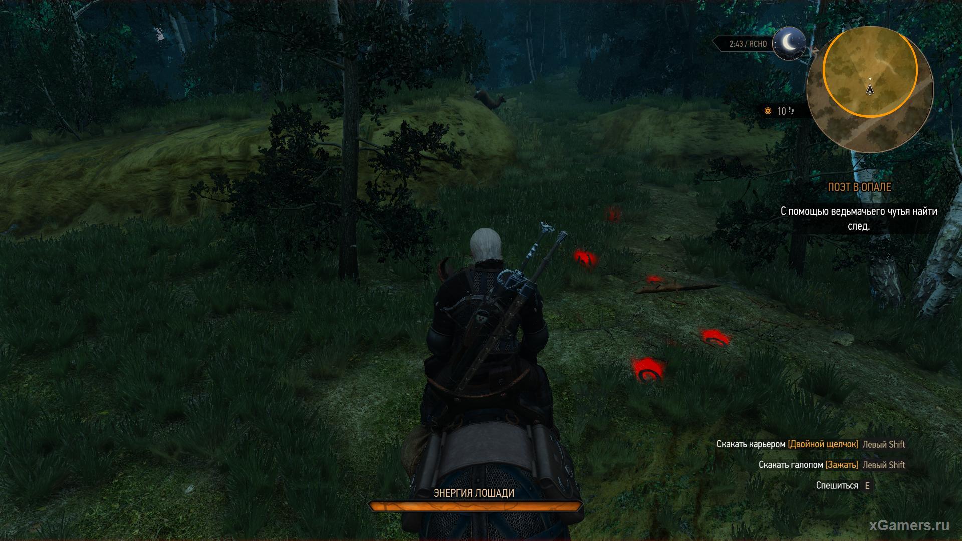 Walkthrough of the quest: A Poet Under Pressure - The Witcher 3