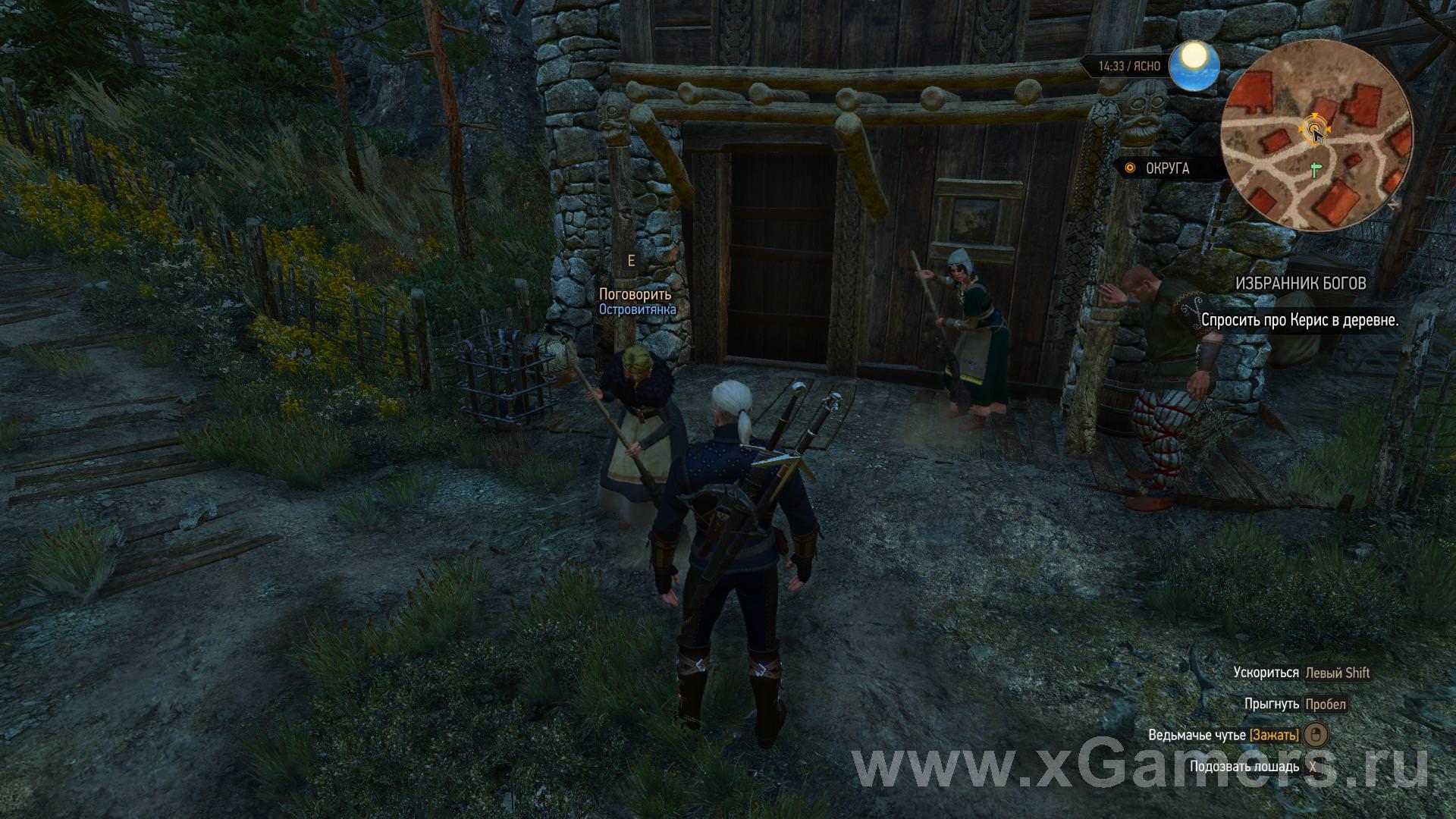 We are looking for Keris in the game The Witcher 3
