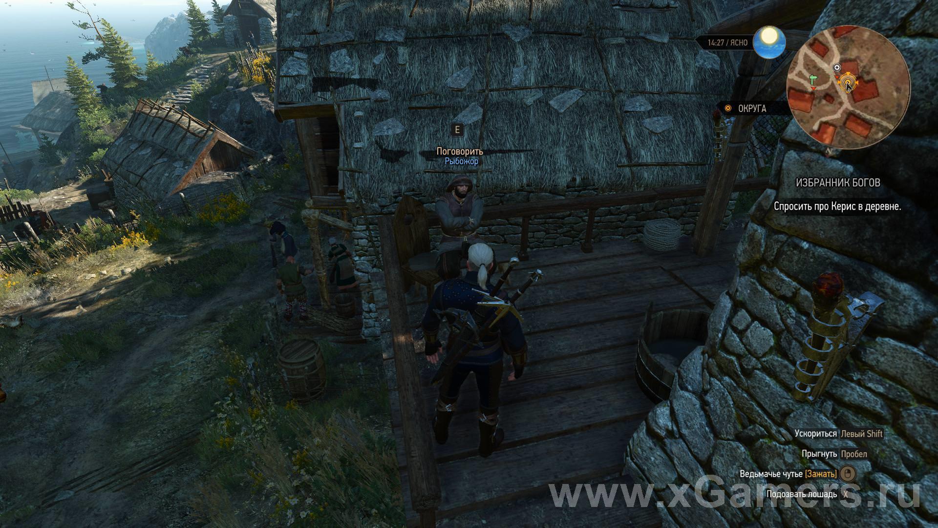 Quest for Keris in The Witcher 3