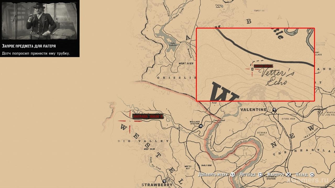 Smoking pipe for Datch in the game Rdr 2