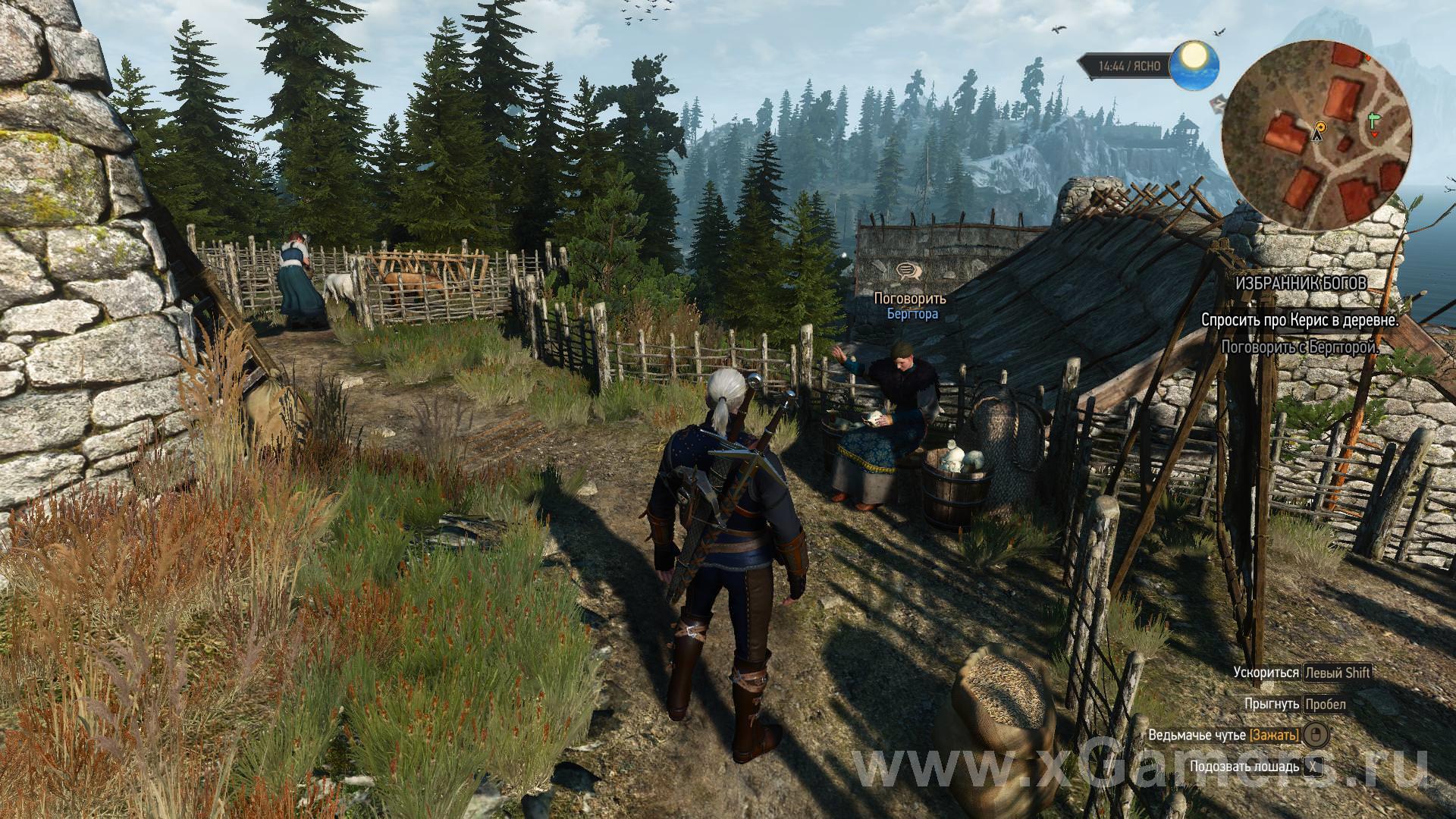 How to find Keris in The Witcher 3
