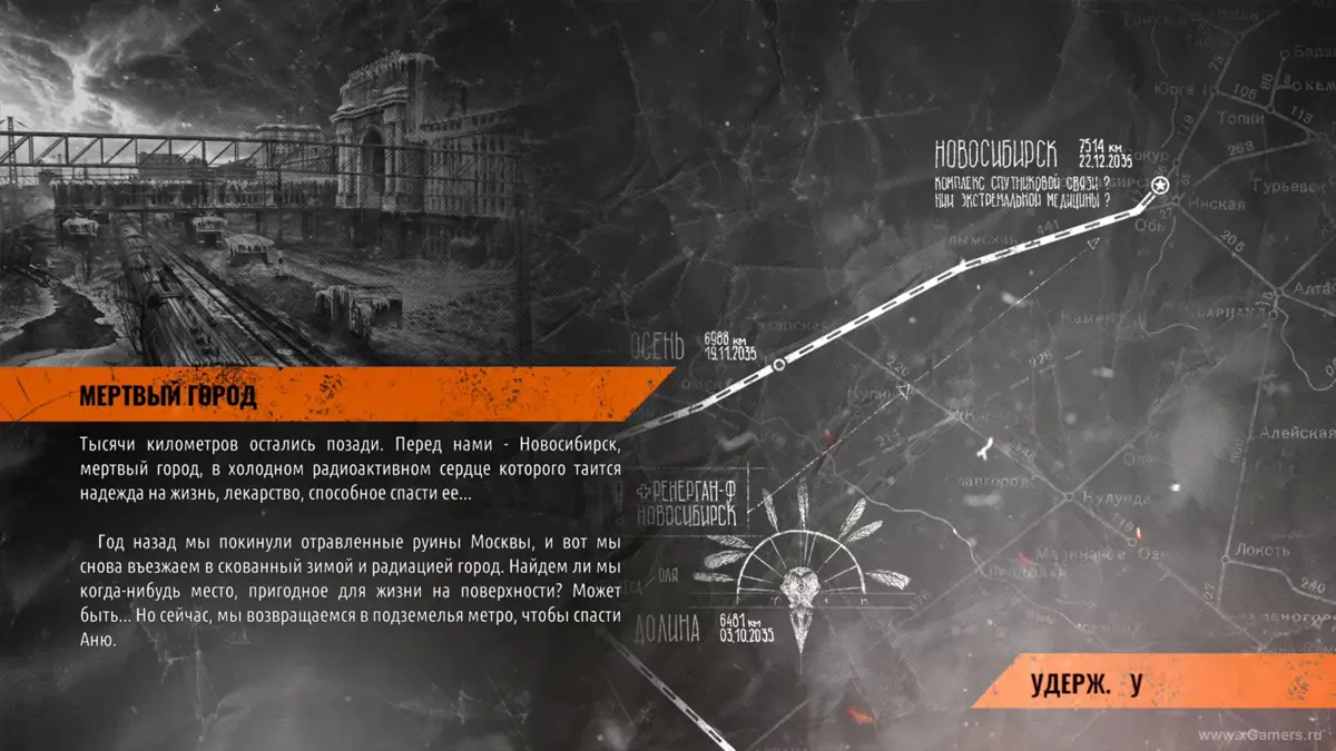 Metro Exodus walkthrough - Novosibirsk | Mystery Institute