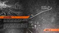 Metro Exodus walkthrough - Novosibirsk | Mystery Institute