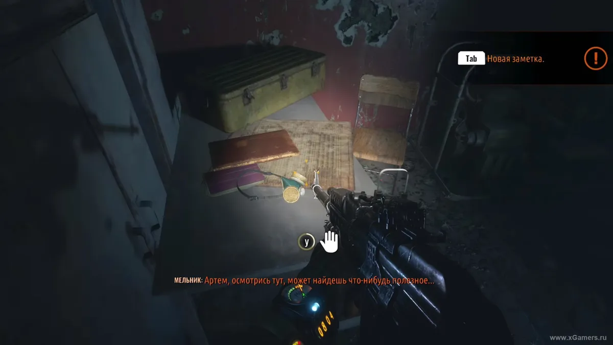 You can pick up ammo and every little thing and a battered report