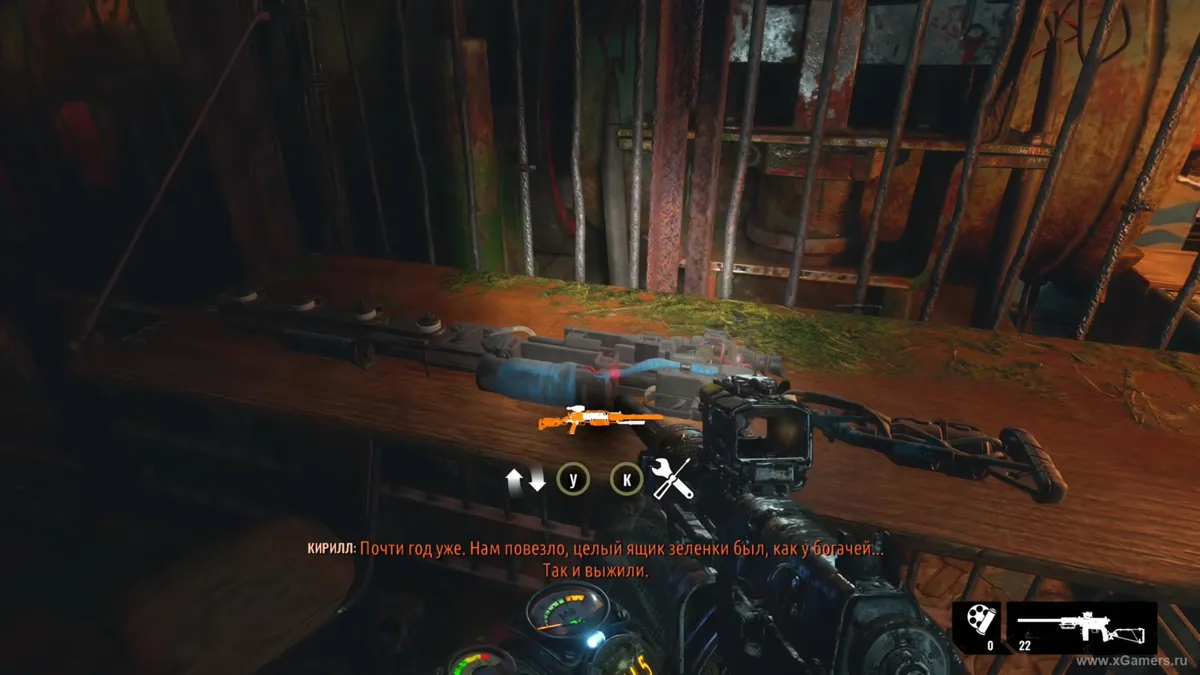 Improvements for weapons in Metro Exodus