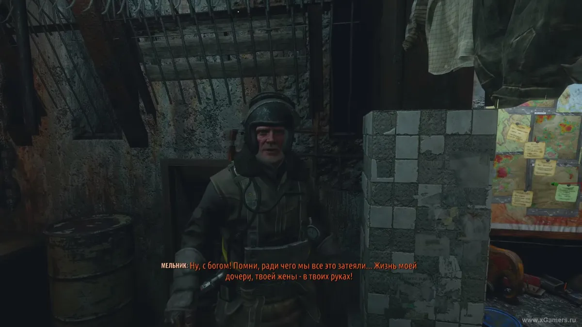 Rail - a powerful weapon in Metro Exodus